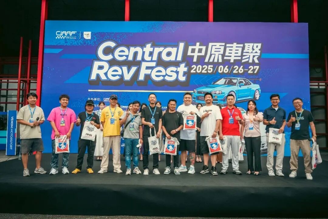 2025郑州国际改装文化节[Central RevFest中原車聚]繁荣呈现！