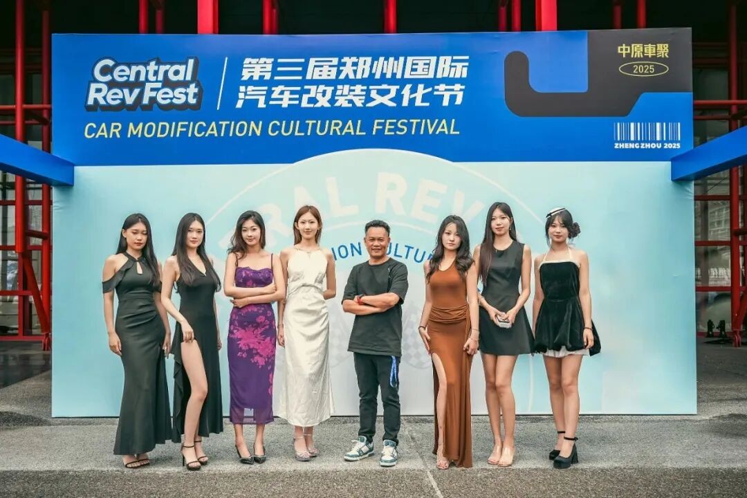 2025郑州国际改装文化节[Central RevFest中原車聚]繁荣呈现！