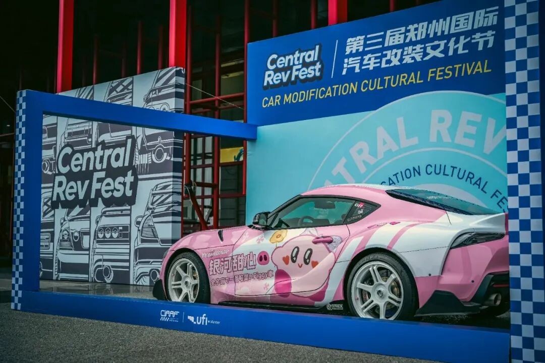 2025郑州国际改装文化节[Central RevFest中原車聚]繁荣呈现！