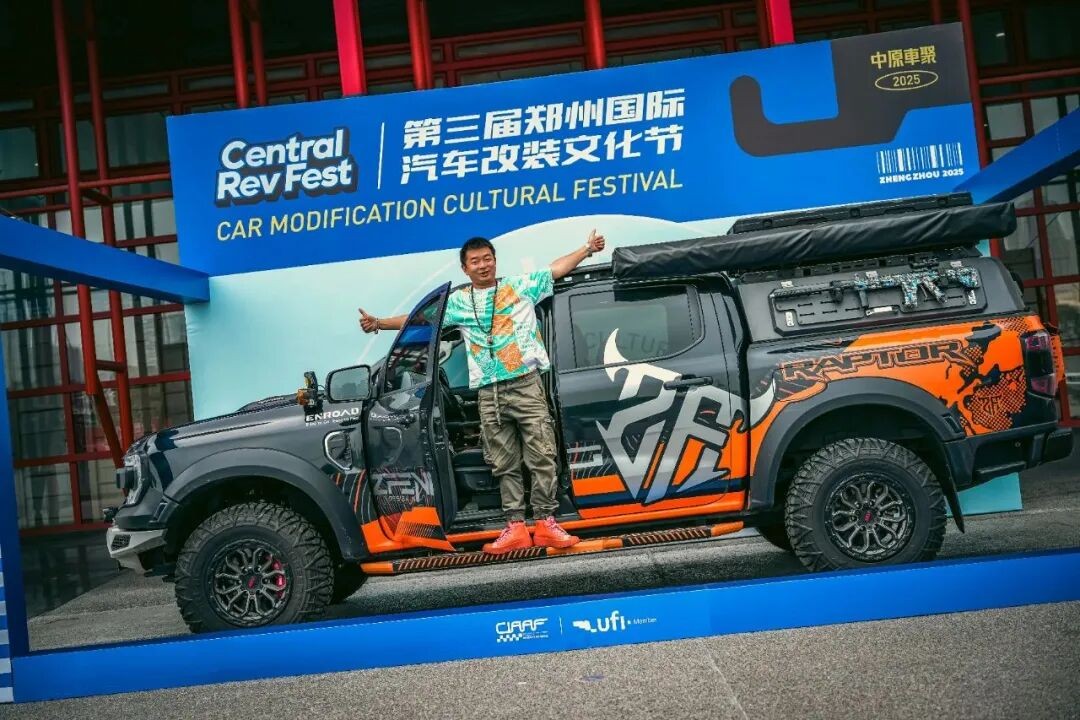 2025郑州国际改装文化节[Central RevFest中原車聚]繁荣呈现！