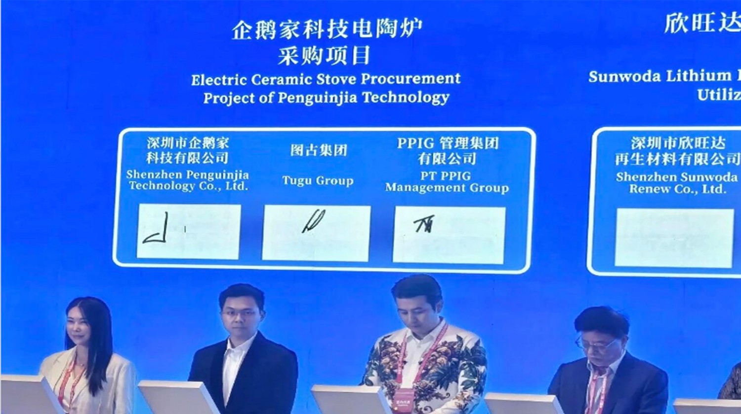 抢抓粤印产业合作窗口期，12 月印尼汽摩配用品展对接当地优质采购商