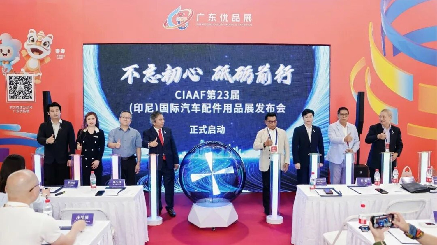 抢抓粤印产业合作窗口期，12 月印尼汽摩配用品展对接当地优质采购商