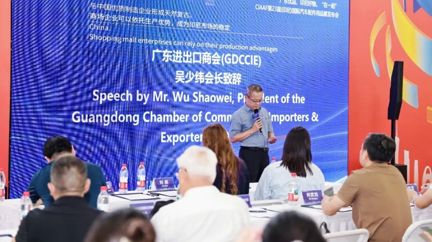 抢抓粤印产业合作窗口期，12 月印尼汽摩配用品展对接当地优质采购商