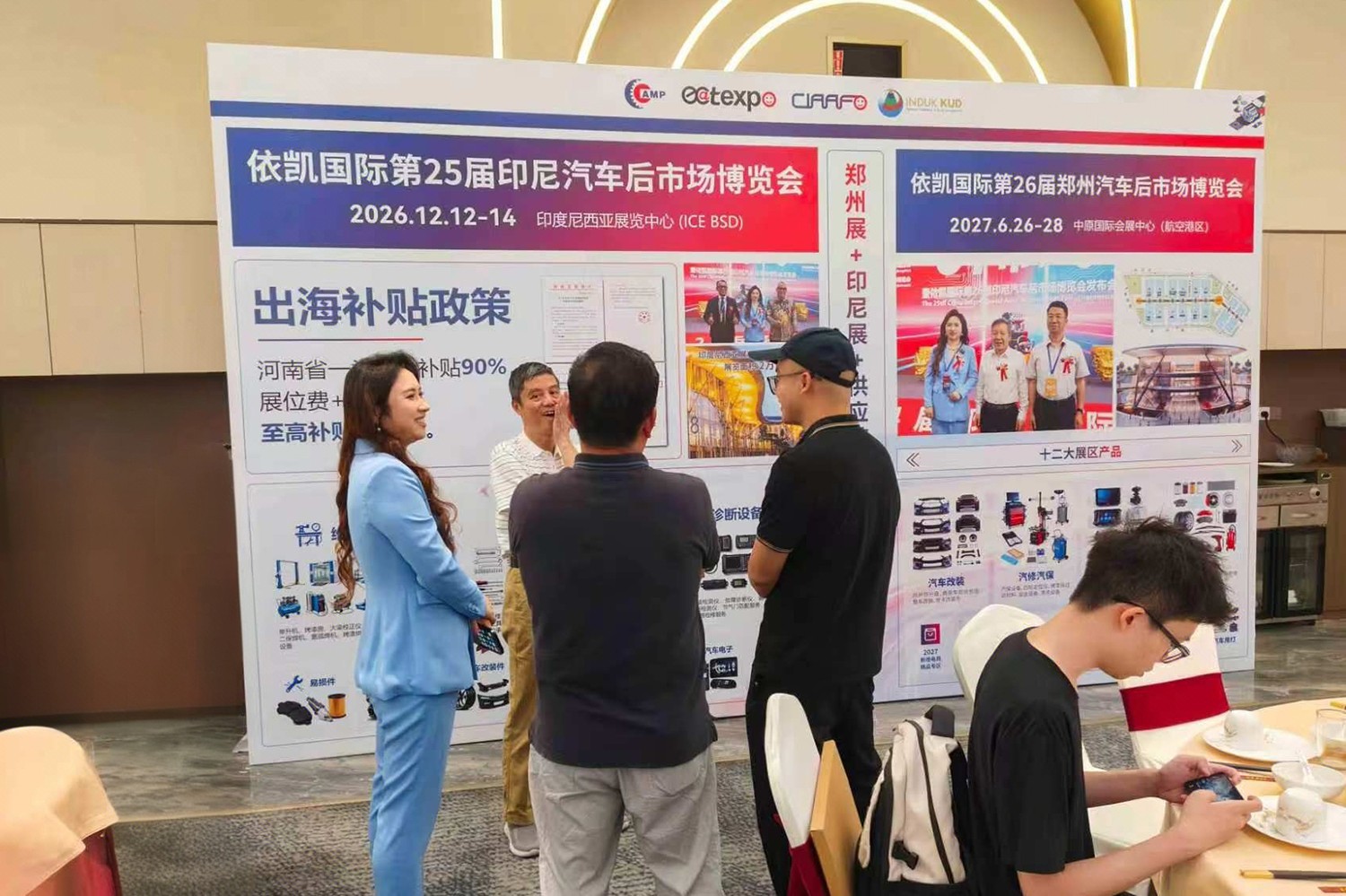 汽修汽配企业出海，先别急着走，客户到底在哪里？