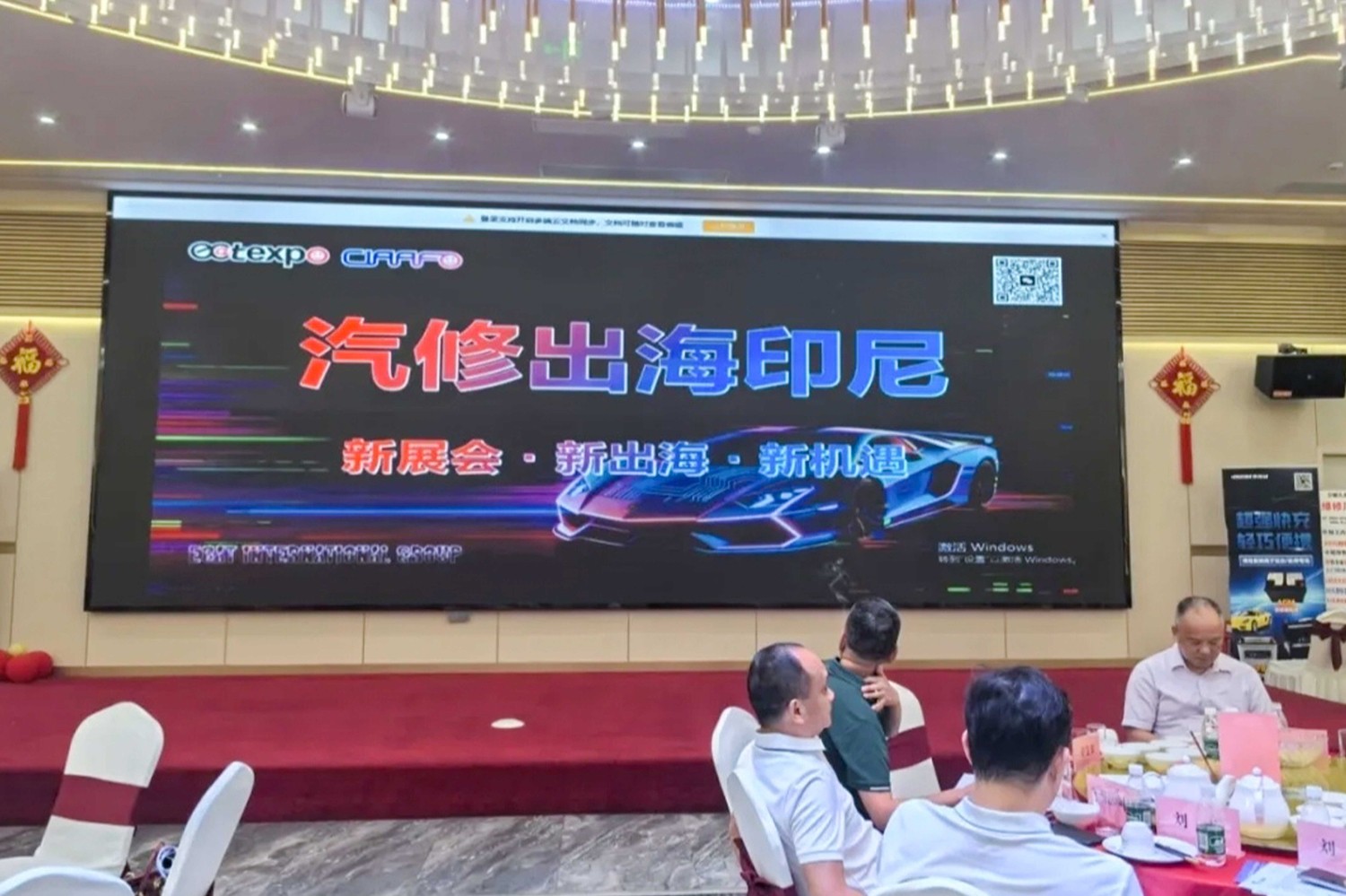 汽修汽配企业出海，先别急着走，客户到底在哪里？