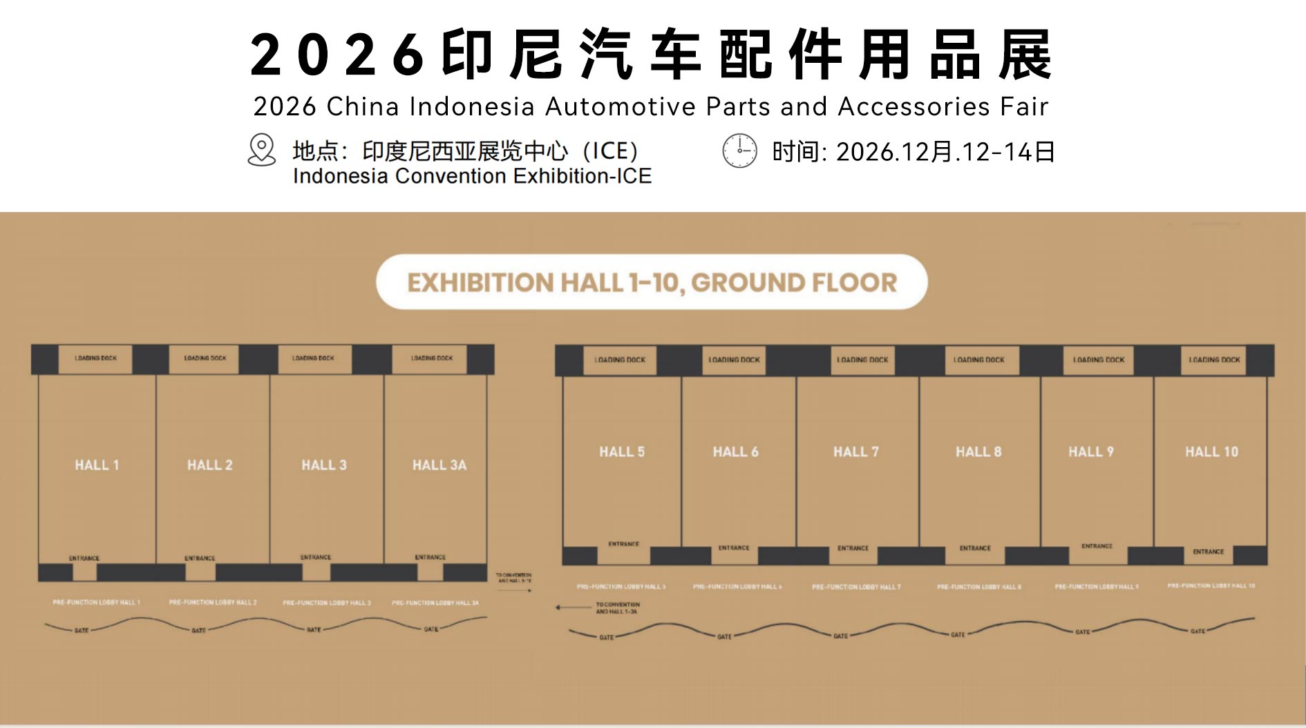 Exhibition Area Layout
